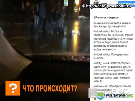 В Краснодаре иномарка снесла маму с дочерью – сложно поверить, но люди защищают виновника ДТП