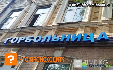 В Москве алкоголик выпрыгнул в окно – реанимация стала для него единственным выходом
