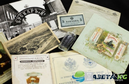 В Москве пройдет слет коллекционеров