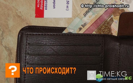 В Нижнем Новгороде сын-рецидивист обокрал мать-пенсионерку на 23 тысячи рублей