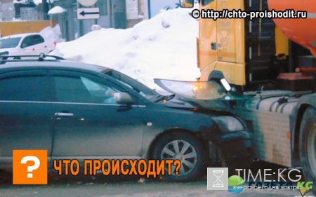 В Новосибирске сразу две легковых иномарки заехали в бензовоз, авария попала на фото