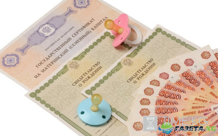 В Омске выплатили деньги по материнскому капиталу по несуществующим детям