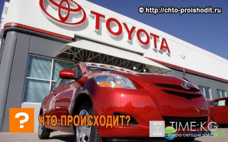 В России рухнули цены сразу на несколько моделей Toyota