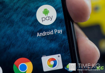 В России сервис Android Pay запустят весной 2017 года