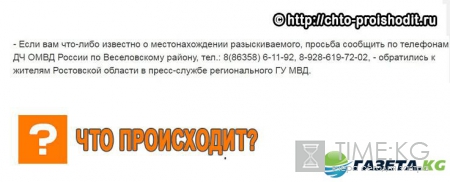 В Ростовской области разыскивается мужчина с особыми приметами на теле
