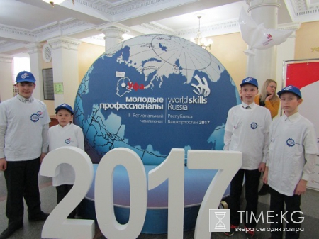 В Уфе проходит Чемпионат «Молодые профессионалы» WorldSkills Russia и JuniorSkills