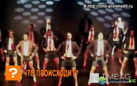 В Великобритании отцы девочек сняли штаны и станцевали на шпильках