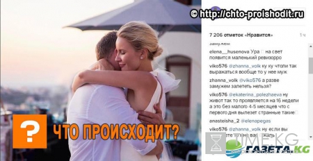 Ведущая «Ревизорро» Елена Летучая беременна
