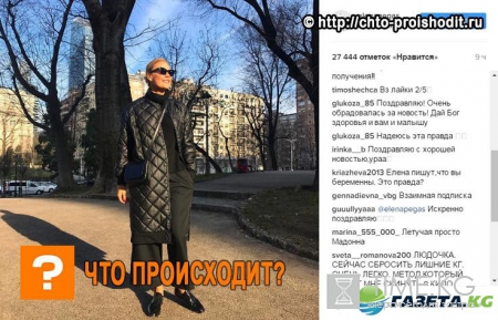 Ведущая «Ревизорро» Елена Летучая беременна
