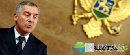 Великобритания обвинила Россию в покушении на жизнь премьер-министра Черногории