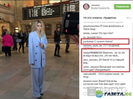 Вера Брежнева довела сеть до паники своим «душевнобольным» видом