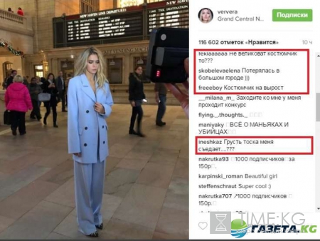 Вера Брежнева довела сеть до паники своим «душевнобольным» видом