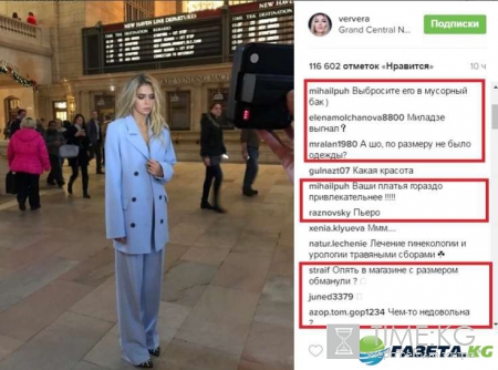 Вера Брежнева довела сеть до паники своим «душевнобольным» видом