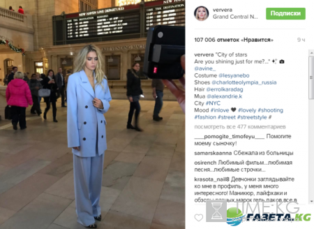 Вера Брежнева довела сеть до паники своим «душевнобольным» видом