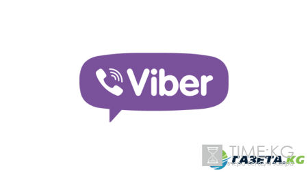 Viber представил секретную функцию версии 6.6