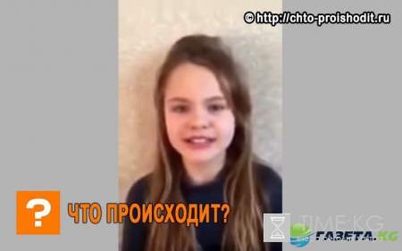 Видео 10-летней украинской девочки, читающей Коран, в считанные часы набрало более 50 тысяч просмотров