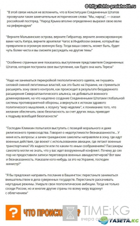 Виталий Чуркин: яркие высказывания, видео выступлений постпреда РФ в ООН