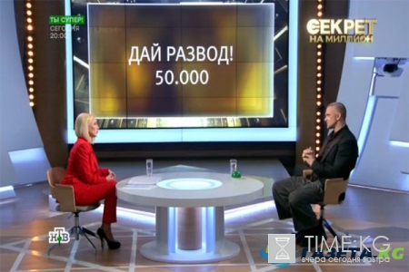 Владимир Епифанцев снимает квартиру для бывшей жены и ее любовника