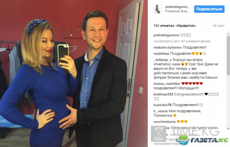 Внук Богдана Ступки впервые станет отцом (фото)