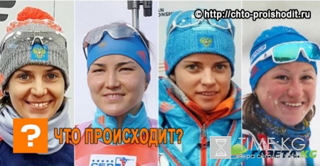 Во сколько сегодня биатлон и по какому каналу: женская индивидуальная гонка, смотреть онлайн ЧМ 2017