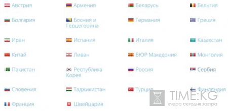 Военные игры в Сочи 2017: участники, когда начнутся, расписание соревнований