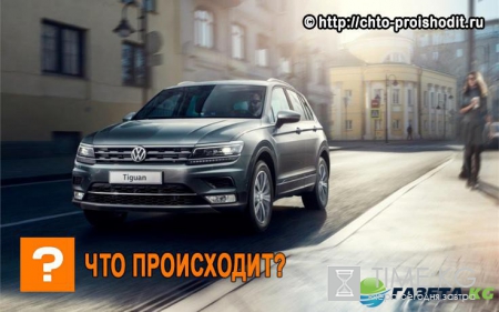 Volkswagen Tiguan получил особую комплектацию для Красноярска