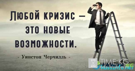 Возможен ли кризис в России в 2018 году