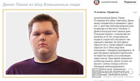 Взвешенные люди 3 сезон 2 выпуск сегодня 25 02 17 смотреть онлайн