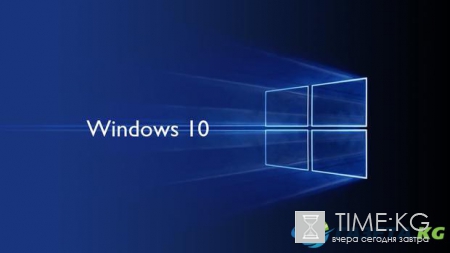 Windows 10: Microsoft показала элементы обновлённого дизайна ОС