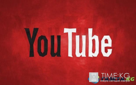 Youtube намерен отказаться от назойливой рекламы