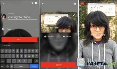 YouTube запускает прямые мобильные трансляции с суперчатом