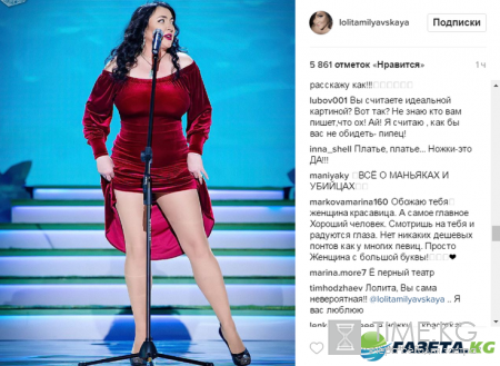 Задрав платье по самый живот, Лолита Милярская показала стройные ножки