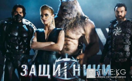 Защитники фильм 2017 отзывы зрителей
