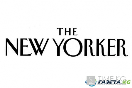 Журнал The New Yorker выйдет с обложкой на русском языке