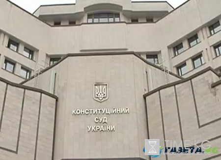 Зла не хватает: зарплату судьям Конституционного суда Украины хотят поднять до $15 тыс. в месяц