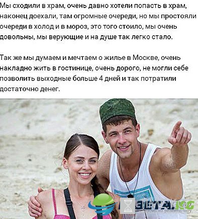В сети высмеяли Ольгу Рапунцель и Дмитрия Дмитренко