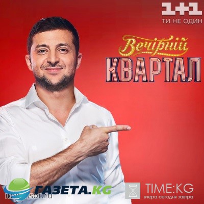 Вечерний Квартал 95 последний выпуск 25.02.2017 смотреть онлайн