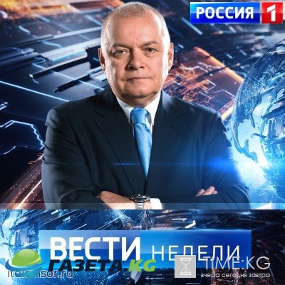 Вести Недели с Дмитрием Киселевым (19.02.2017) смотреть онлайн