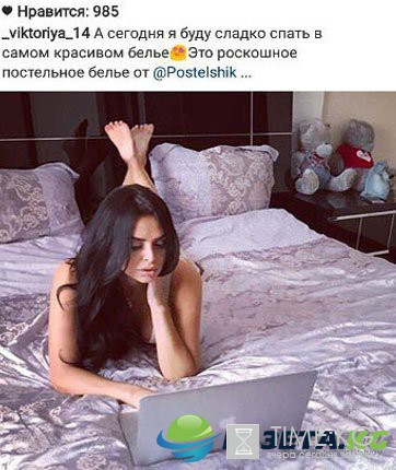 Викторию Романец высмеяли за грязные ноги. Фото Викторию Романец высмеяли за грязные ноги. Фото