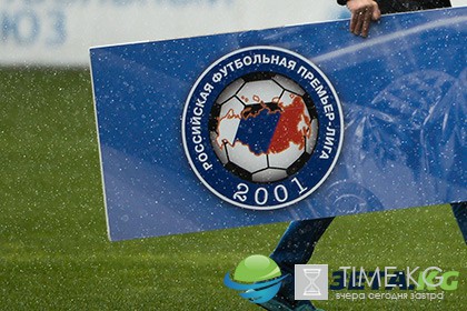 Чемпионат России по футболу. РФПЛ. 19-тур. Анонс.