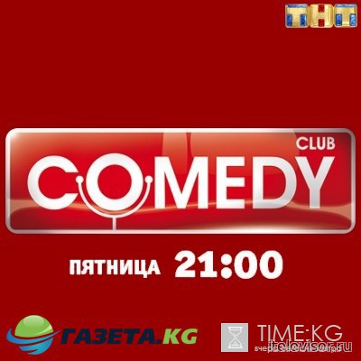 Comedy Club на ТНТ последний выпуск 10/03/2017 смотреть онлайн