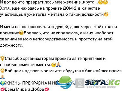 Кто станет новым ведущим «Дома 2»? Кто станет новым ведущим «Дома 2»?