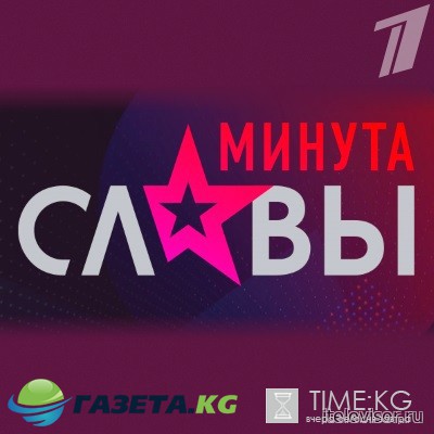 Минута славы Новый сезон 7 выпуск 18/03/2017 смотреть онлайн