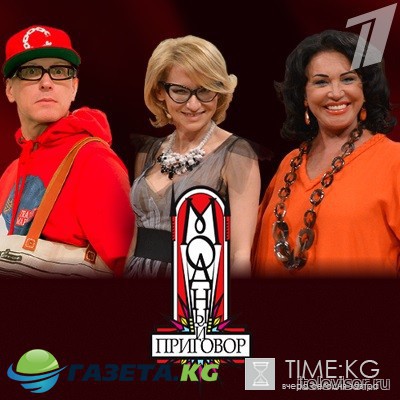 Модный приговор выпуск (06.03.2017) Первый Канал смотреть онлайн