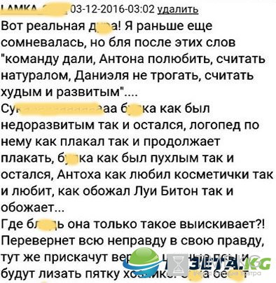 От поклонников Вики Романец «досталось» сыну Антона Гусева