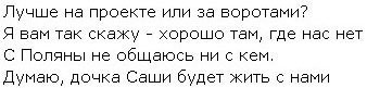 Расстались ли Саша Гозиас и Константин Иванов? Расстались ли Саша Гозиас и Константин Иванов?