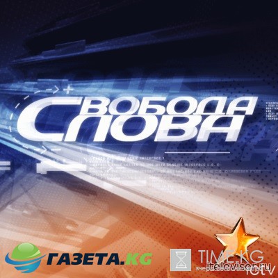 Свобода слова на ICTV последний выпуск 06.03.2017 смотреть онлайн