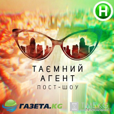 Тайный агент 3 выпуск (06.03.2017) Новый Канал смотреть онлайн