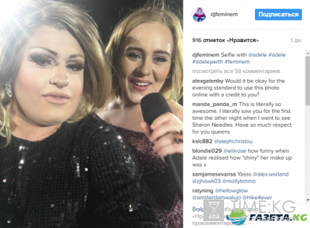 Адель спела вместе со своим двойником-трансвеститом (фото)