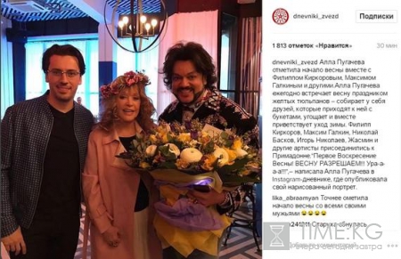 Алла Пугачева восхитила зрителей своим танцем на празднике желтых тюльпанов, видео